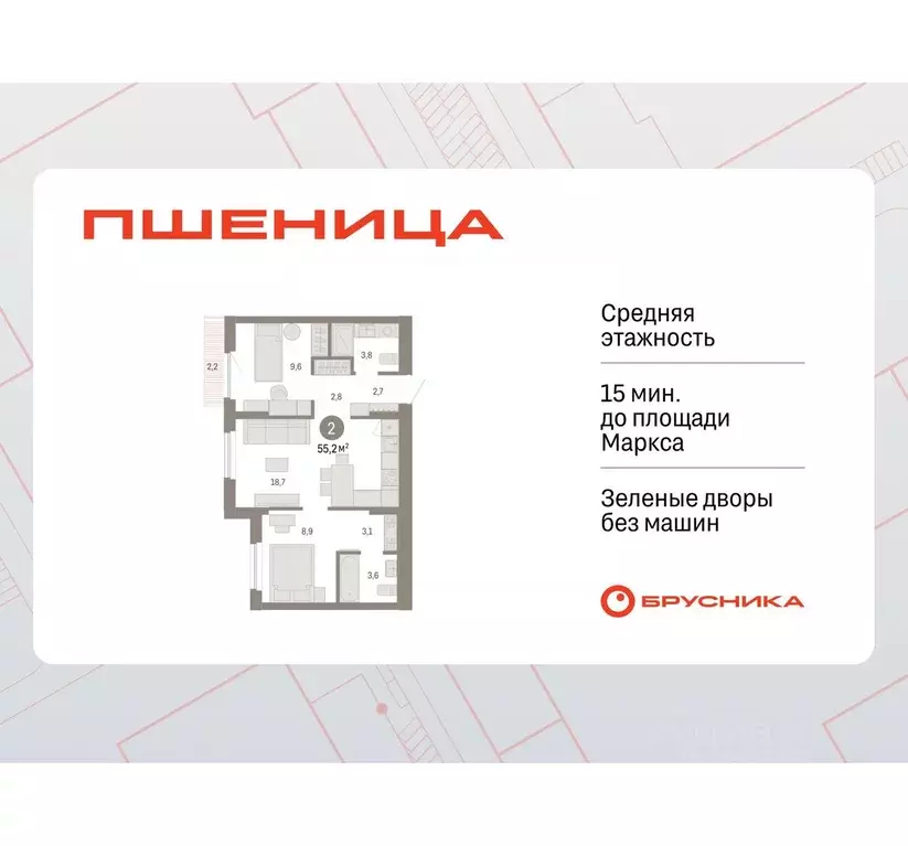 2-к кв. Новосибирская область, Новосибирский район, Краснообск рп, 3-й ... - Фото 0