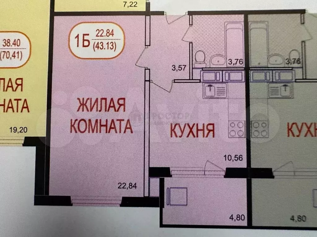 1-к. квартира, 43,1 м, 2/9 эт. - Фото 0