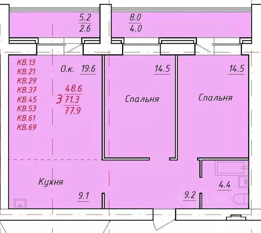 3-к кв. Алтайский край, Новоалтайск ул. 9 Января, 21 (77.9 м) - Фото 1