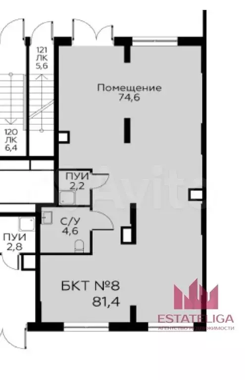 Продам помещение свободного назначения, 81.4 м - Фото 0