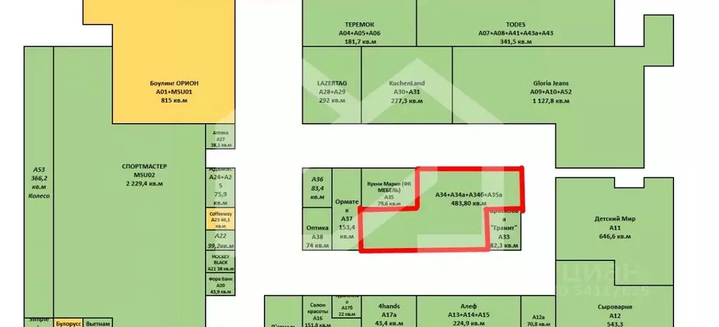 Помещение свободного назначения в Москва Дубравная ул., 51с1 (484 м) - Фото 2
