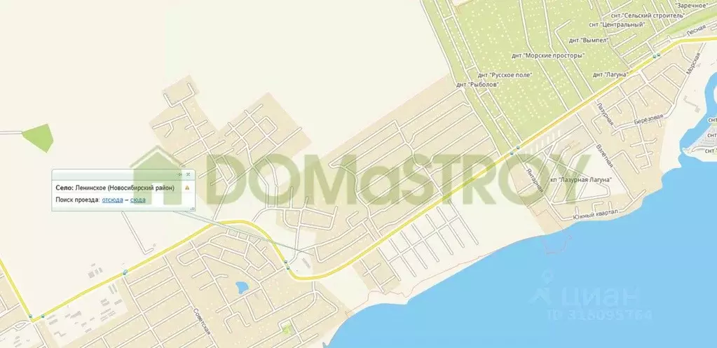 Участок в Новосибирская область, Новосибирский район, Морской ... - Фото 1