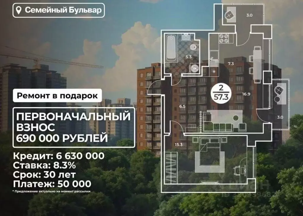 1-к кв. Хакасия, Абакан ул. Генерала Тихонова, 7 (57.3 м) - Фото 0