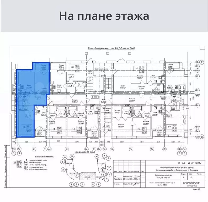 2-к. квартира, 51,8 м, 1/7 эт. - Фото 1