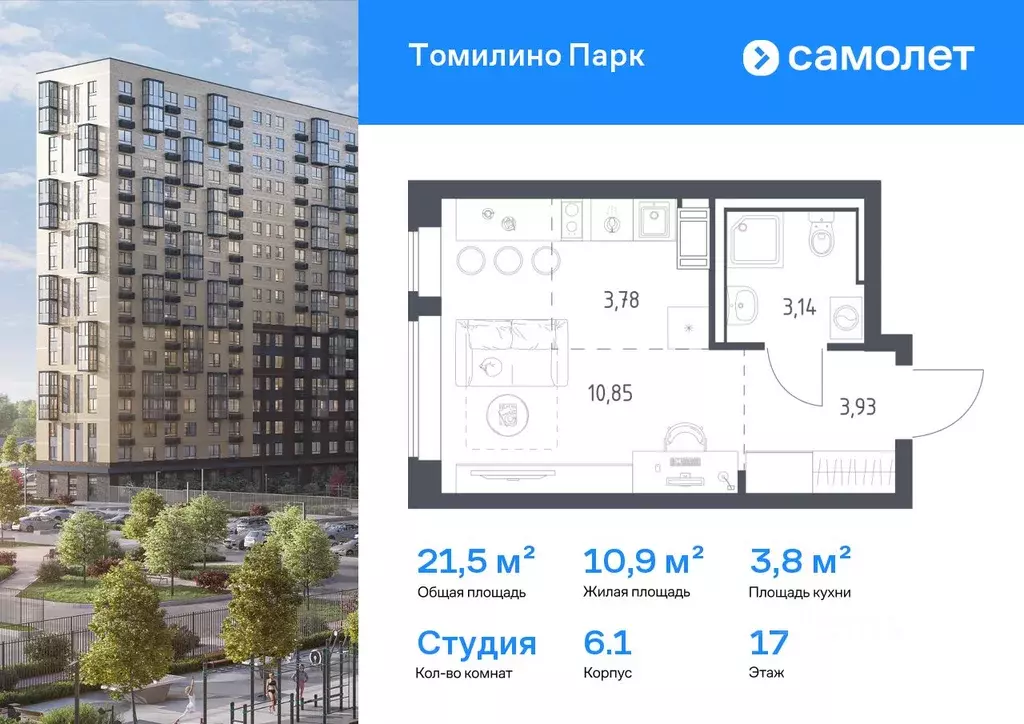 Студия Московская область, Люберцы городской округ, Мирный пгт ул. ... - Фото 1