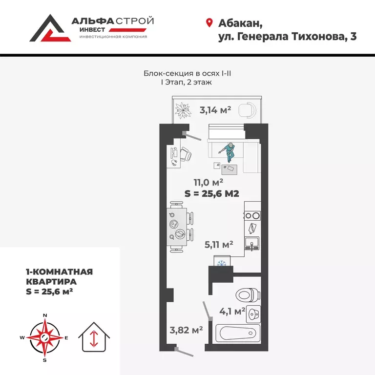 Продаётся 1-к квартира, 26 м - Фото 0
