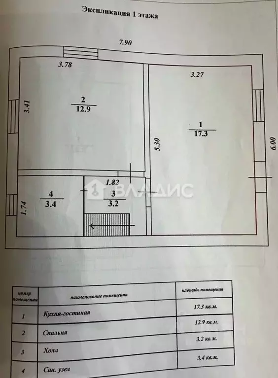 Дом в Пензенская область, Пенза Росток садовое дачное товарищество,  ... - Фото 2