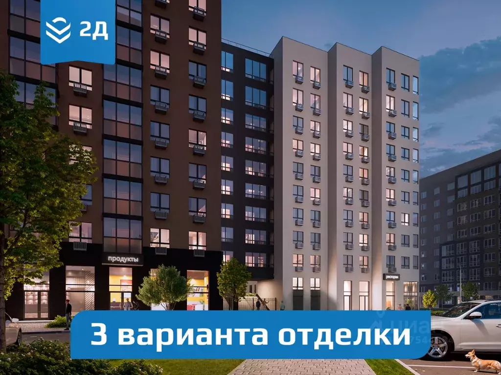 1-к кв. Нижегородская область, Нижний Новгород Кооперативный поселок ... - Фото 0