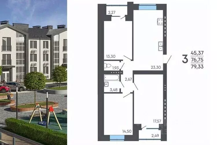 3-к кв. Воронежская область, Семилуки ул. Маяковского, 53/3 (79.33 м) - Фото 1