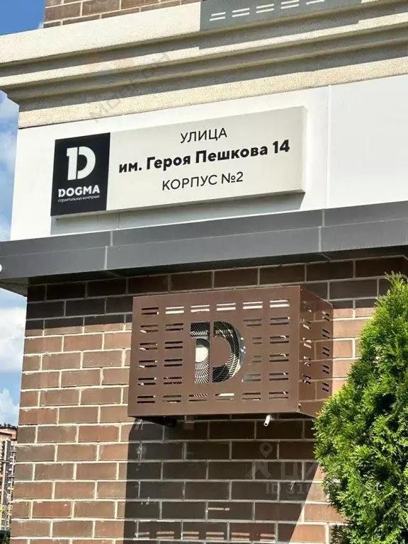 Квартира, 1 комната, 31.6 м - Фото 0