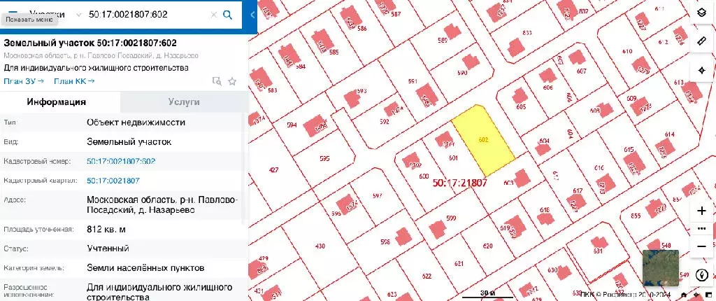 Продается участок в д. Назарьево - Фото 0