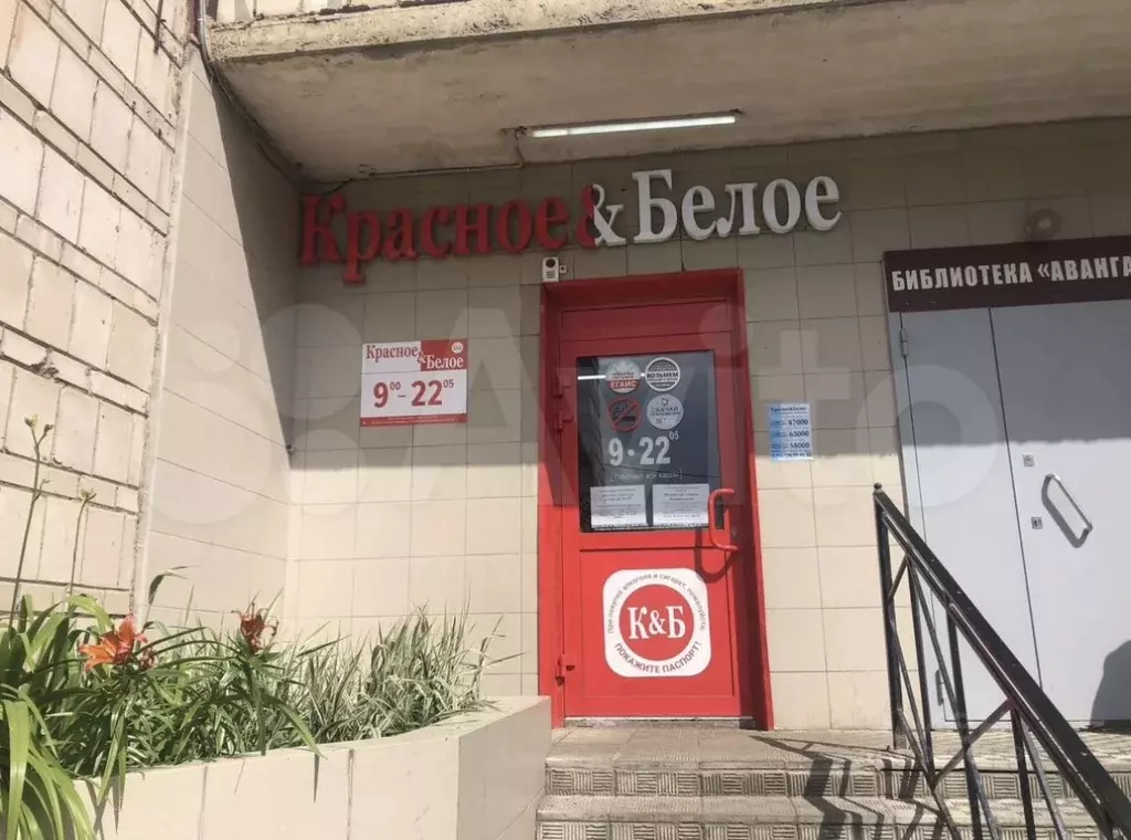 Торговая площадь в Кировская область, Киров Милицейская ул., 21 (175 ... - Фото 2