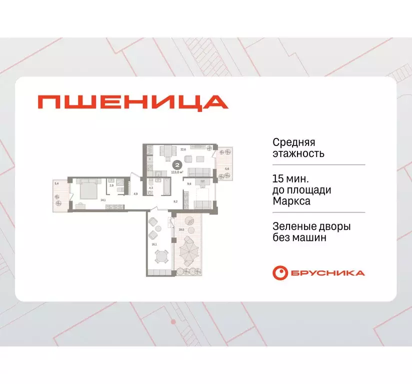 2-комнатная квартира: Новосибирский район, рабочий посёлок Краснообск, ... - Фото 1