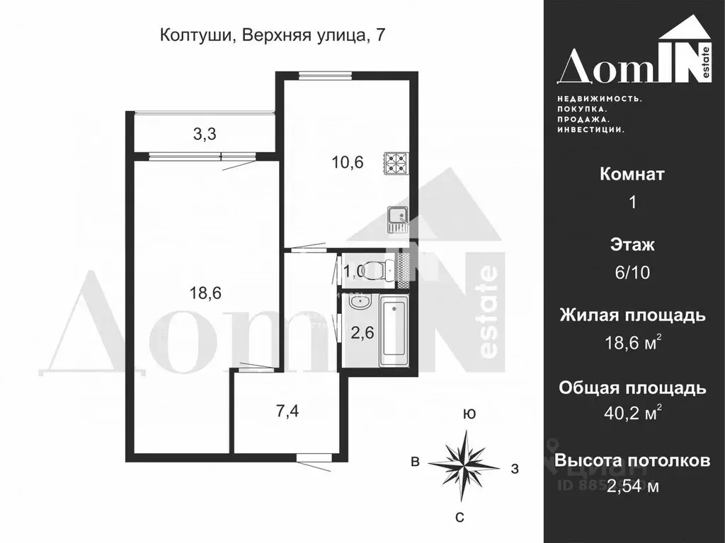 1-к кв. Ленинградская область, Колтуши Всеволожский район, ул. ... - Фото 1