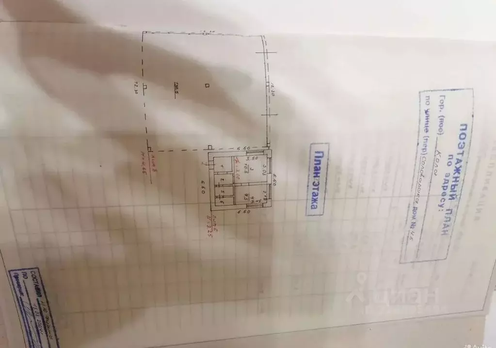 Помещение свободного назначения в Мурманская область, Кольский ... - Фото 1