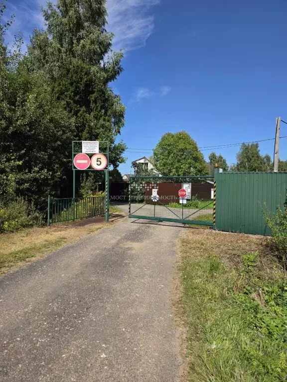 Участок в Московская область, Солнечногорск городской округ, Братцево ... - Фото 1