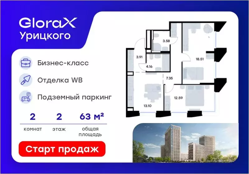 2-к кв. Татарстан, Казань ул. Профессора Мухамедьярова (63.2 м) - Фото 0