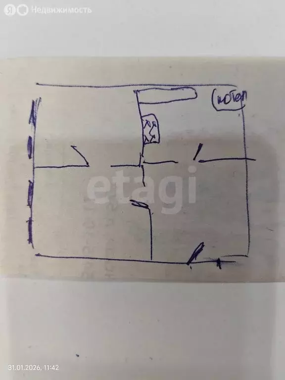 Дом в посёлок городского типа Грибановский, Авангардовский переулок ... - Фото 1