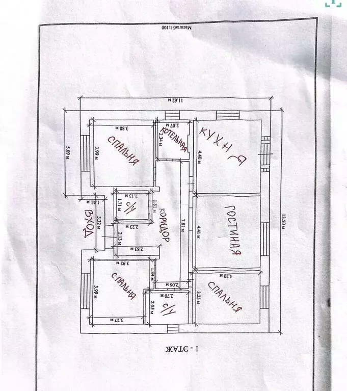 Дом в Курская область, Октябрьский район, Черницынский сельсовет, д. ... - Фото 2