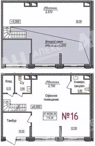 Помещение свободного назначения в Московская область, Наро-Фоминск ул. ... - Фото 1