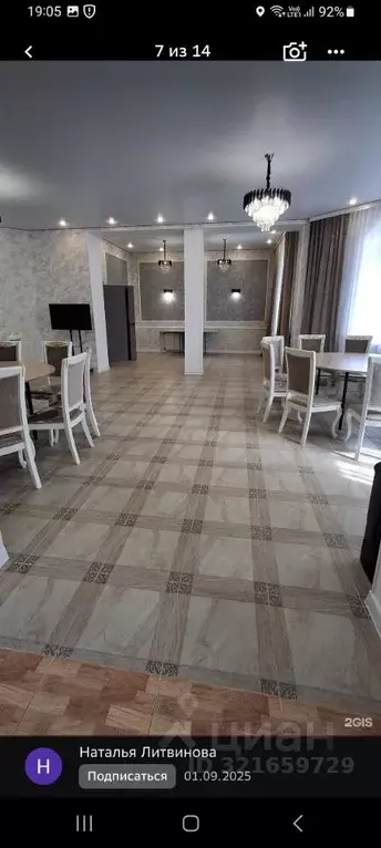 Дом в Новосибирская область, Новосибирск ул. Рылеева (300 м) - Фото 1