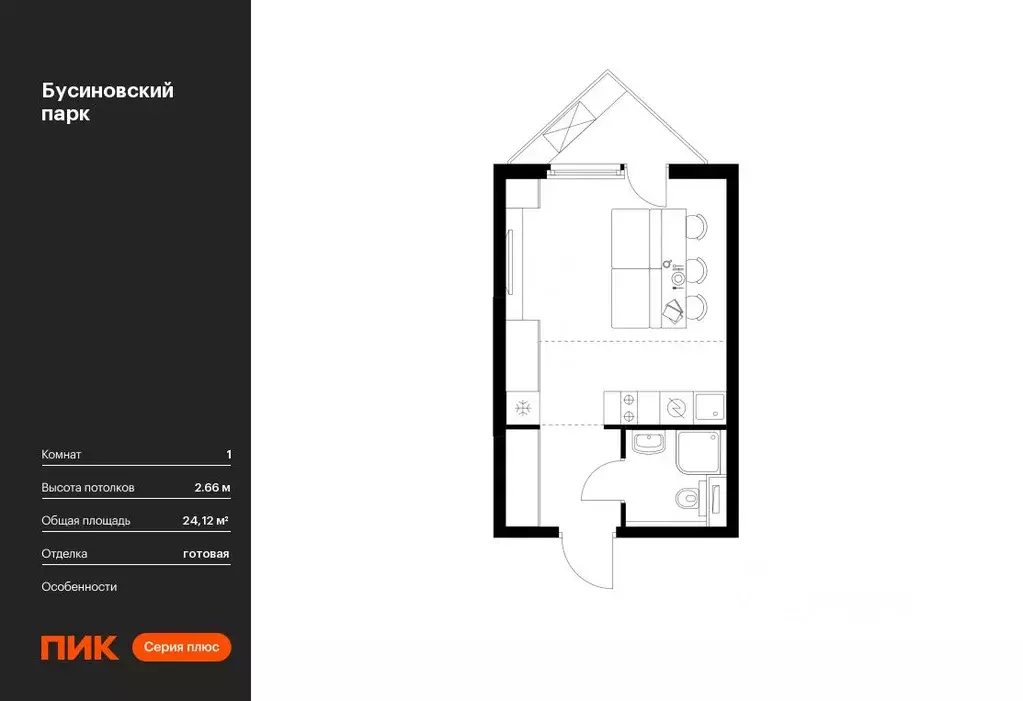 Студия Москва Бусиновский Парк жилой комплекс, 1.3 (24.12 м) - Фото 0