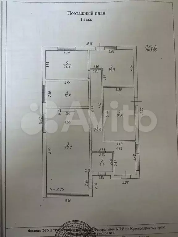 Дом 127 м на участке 4 сот. - Фото 0