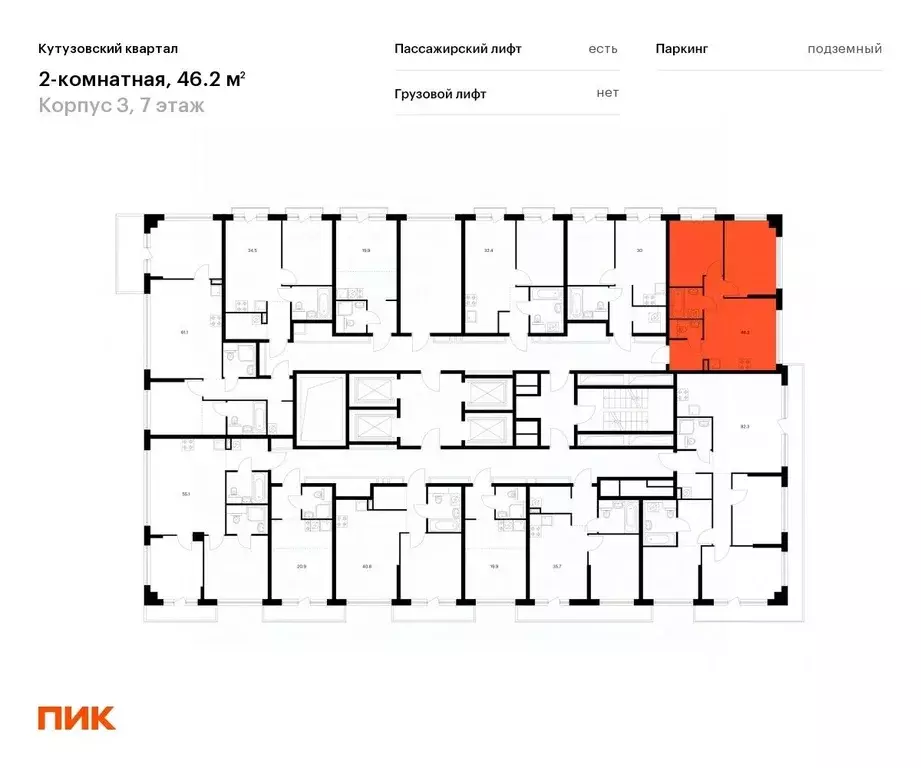 2-к кв. Москва ул. Ивана Франко, 20к3 (46.2 м) - Фото 1