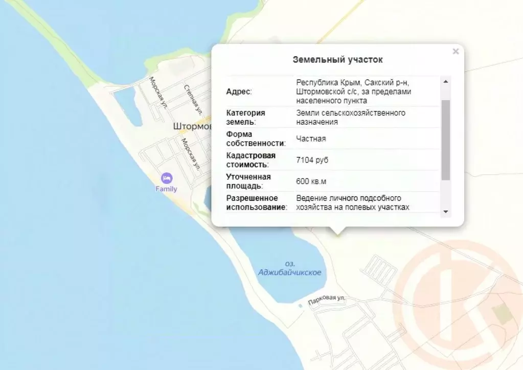 Участок в Крым, Сакский район, с. Штормовое  (6.0 сот.) - Фото 1