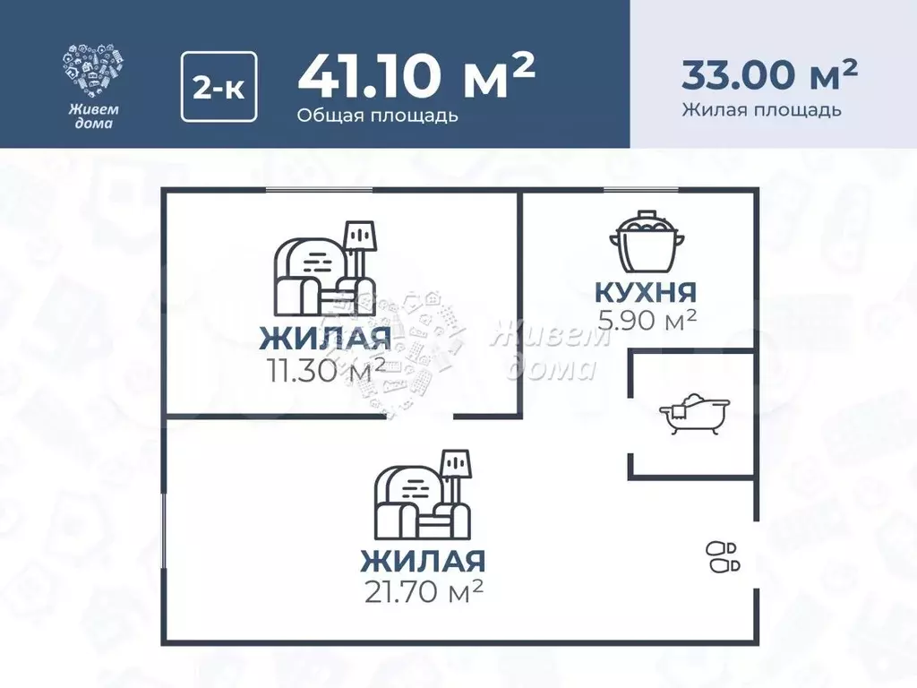 2-к. квартира, 41,1 м, 2/2 эт. - Фото 0