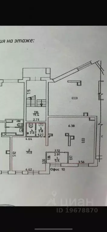 Офис в Удмуртия, Ижевск ул. Новаторов, 2к1 (83 м) - Фото 2