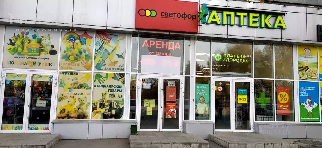 Торговая площадь в Новосибирская область, Новосибирск Затулинский ... - Фото 1