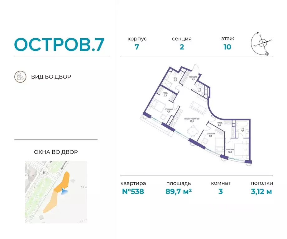 3-к кв. Москва Жилой комплекс остров, 7-й кв-л,  (89.7 м) - Фото 0