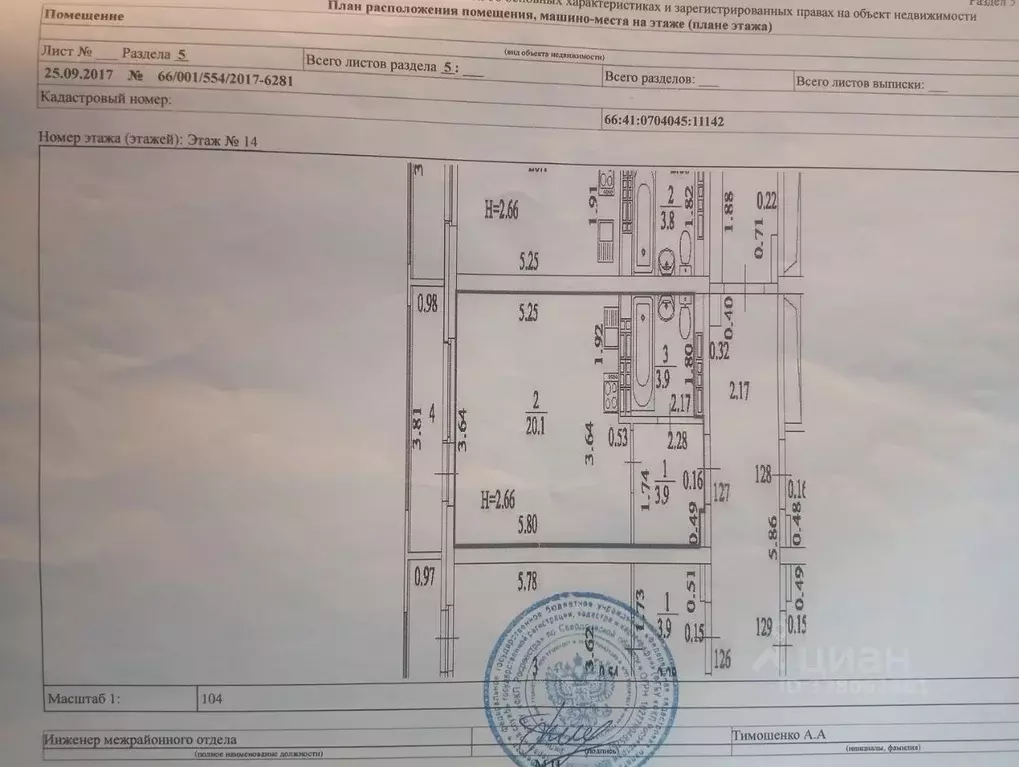 Студия Свердловская область, Екатеринбург ул. Студенческая, 80 (27.9 ... - Фото 1