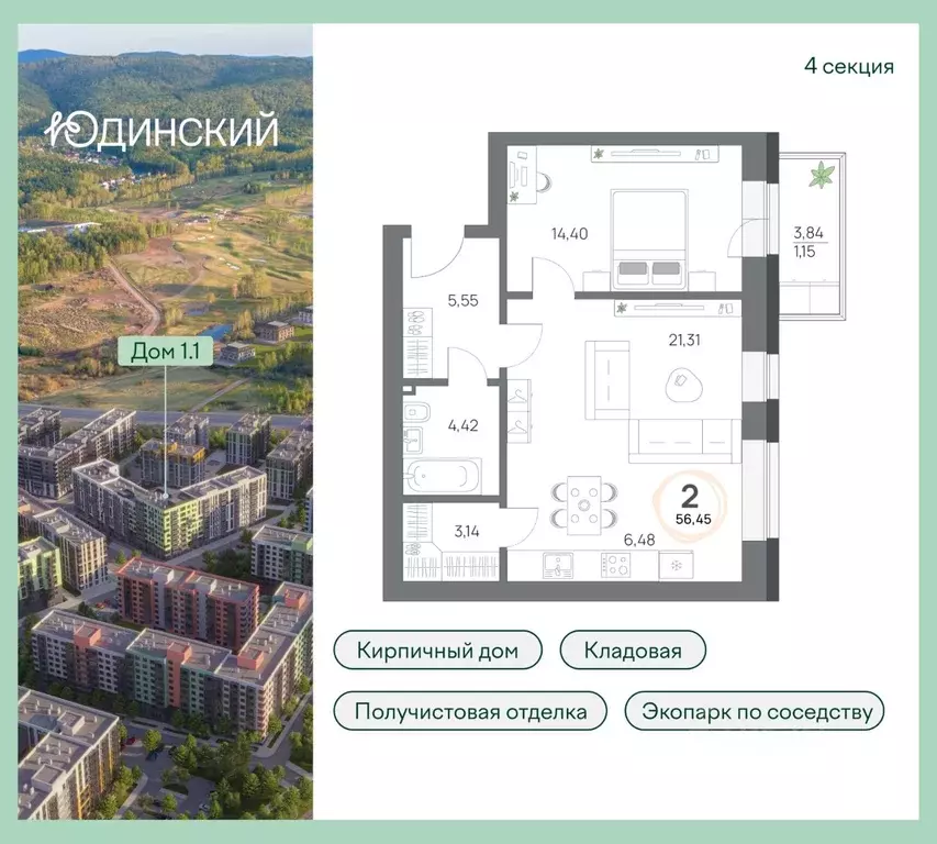 2-к кв. Красноярский край, Красноярск ул. Становая (56.45 м) - Фото 0