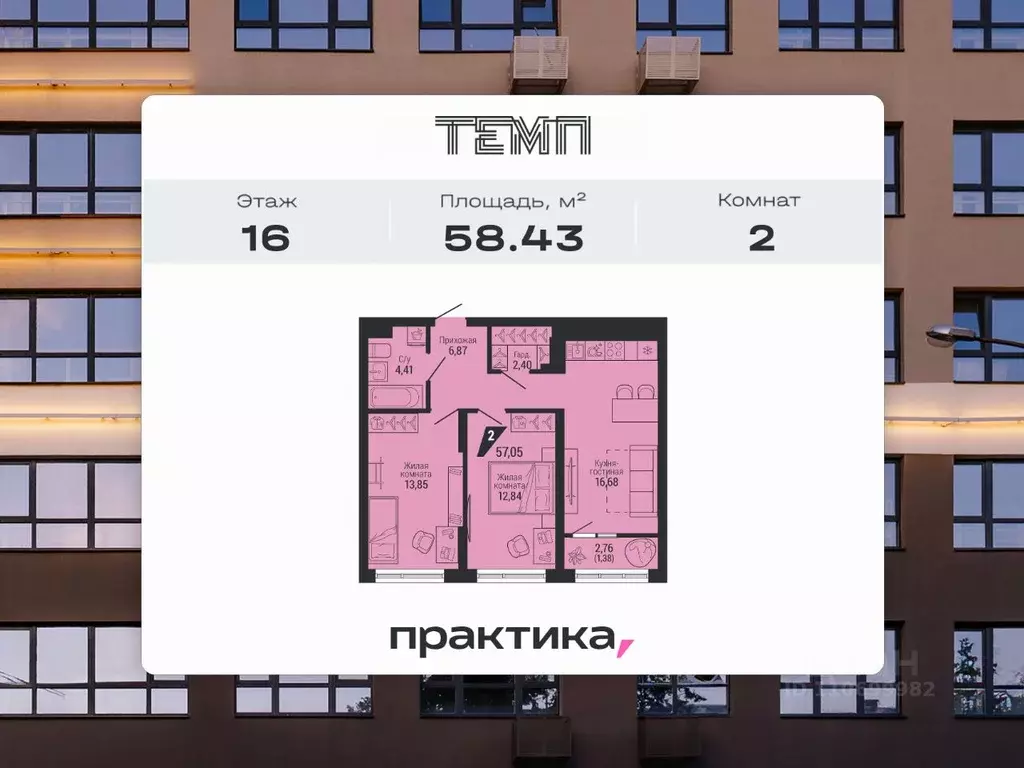 2-к кв. Свердловская область, Екатеринбург ул. 22-го Партсъезда, 10 ... - Фото 0