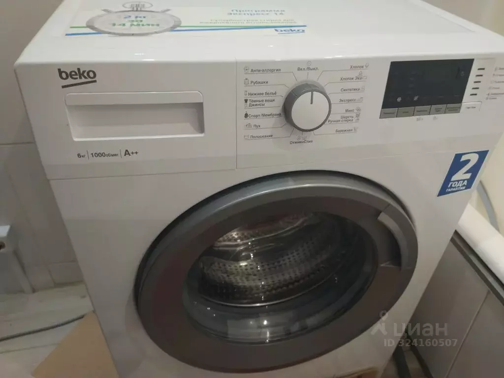 2-к кв. Удмуртия, Ижевск ул. Дзержинского, 19 (46.0 м) - Фото 1