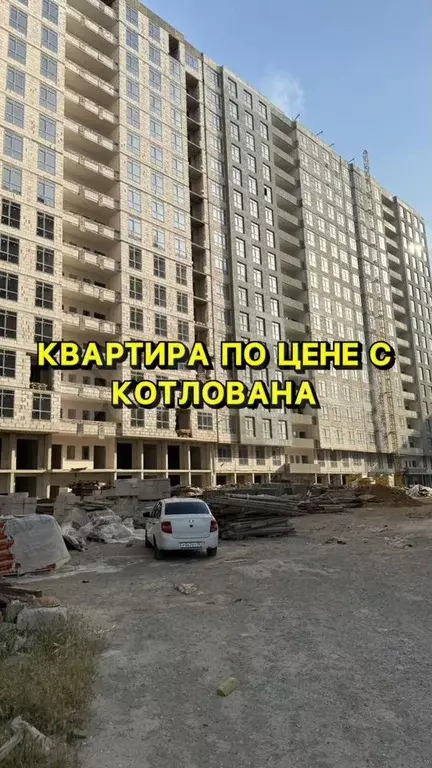 2-к. квартира, 76,6 м, 15/16 эт. - Фото 0
