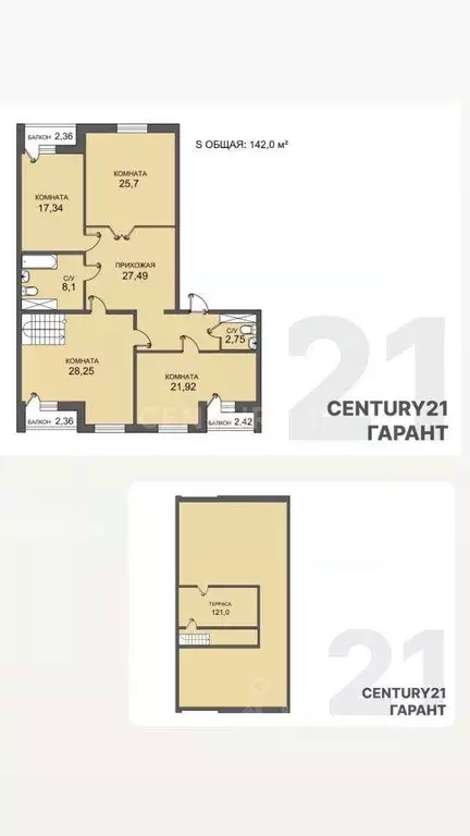Квартира, 3 комнаты, 140 м - Фото 2
