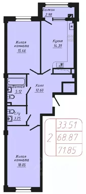 2-к кв. Ставропольский край, Кисловодск ул. Фоменко (71.85 м) - Фото 0