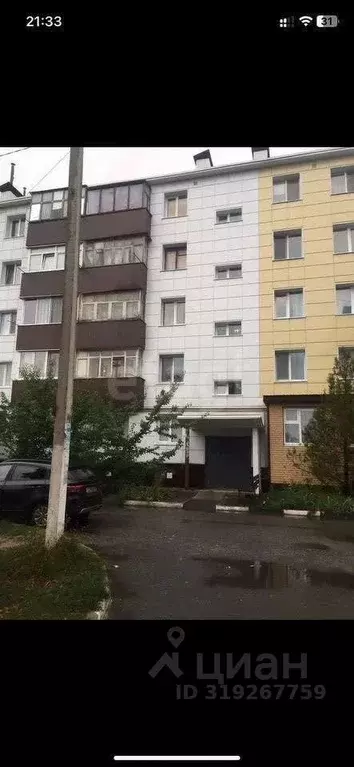 2-к кв. Белгородская область, Шебекино ул. Свободы, 44 (44.0 м) - Фото 0