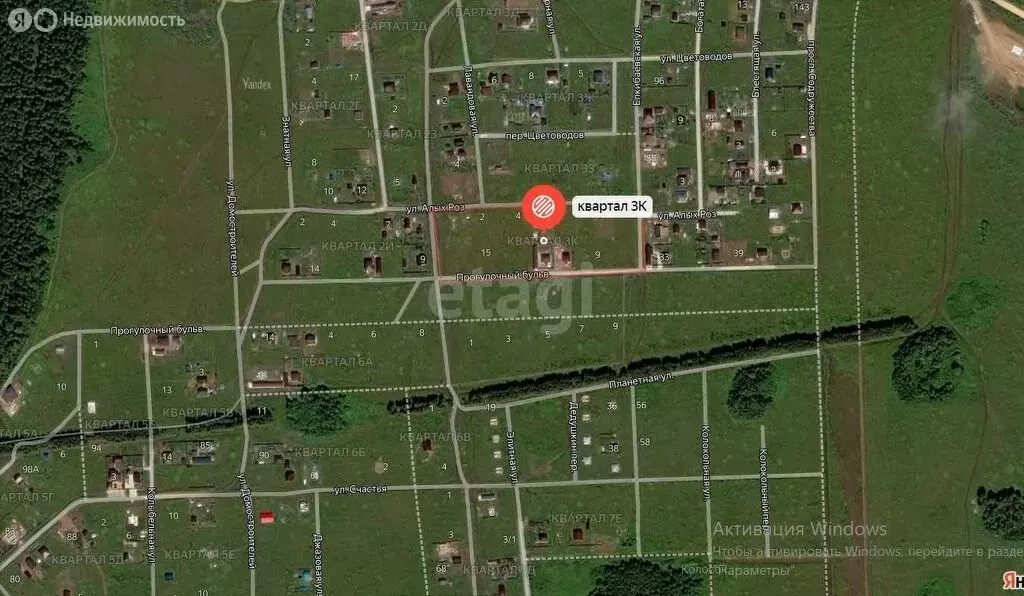 Участок в Республика Башкортостан, городской округ Уфа, деревня ... - Фото 1