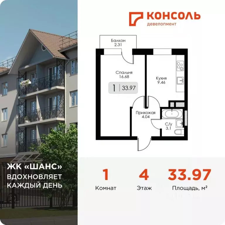 1-к кв. Смоленская область, Гагарин ул. Строителей, 127 (33.97 м) - Фото 0