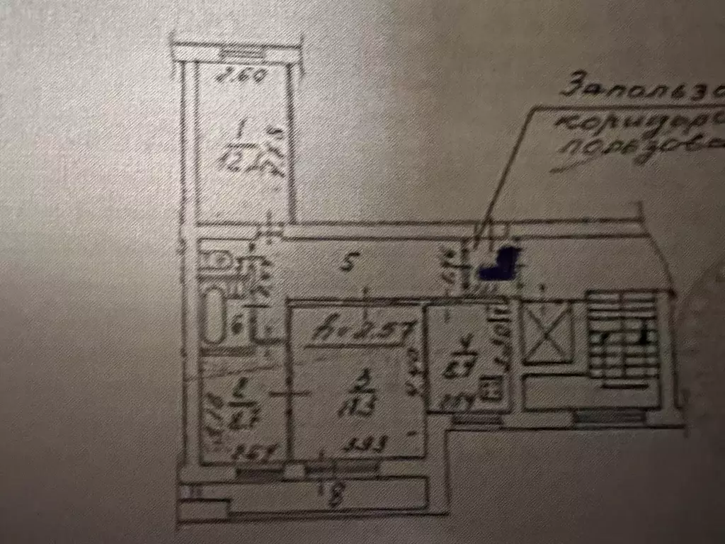 Продается 3-комнатная квартира - Фото 1