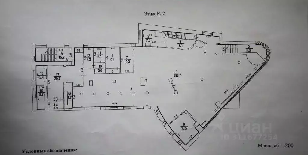 Помещение свободного назначения в Москва МКАД, 82-й км, вл18 (420 м) - Фото 1