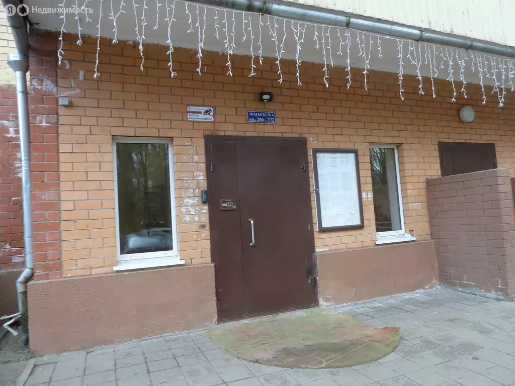 1-комнатная квартира: Ивантеевка, улица Бережок, 6 (37.8 м) - Фото 1