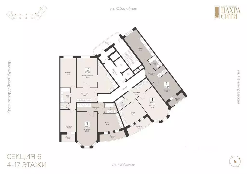 Квартира, 1 комната, 55.82 м - Фото 2