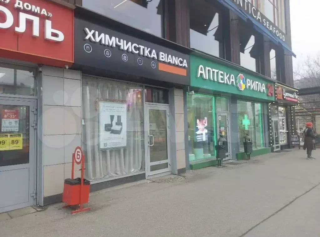 Продажа габ - Химчистка “Вianса” на Кутузовском - Фото 1