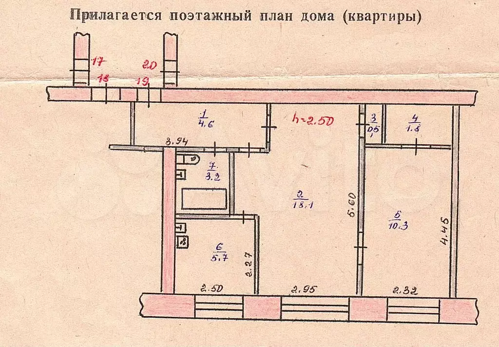 2-к. квартира, 44,2 м, 2/5 эт. - Фото 0