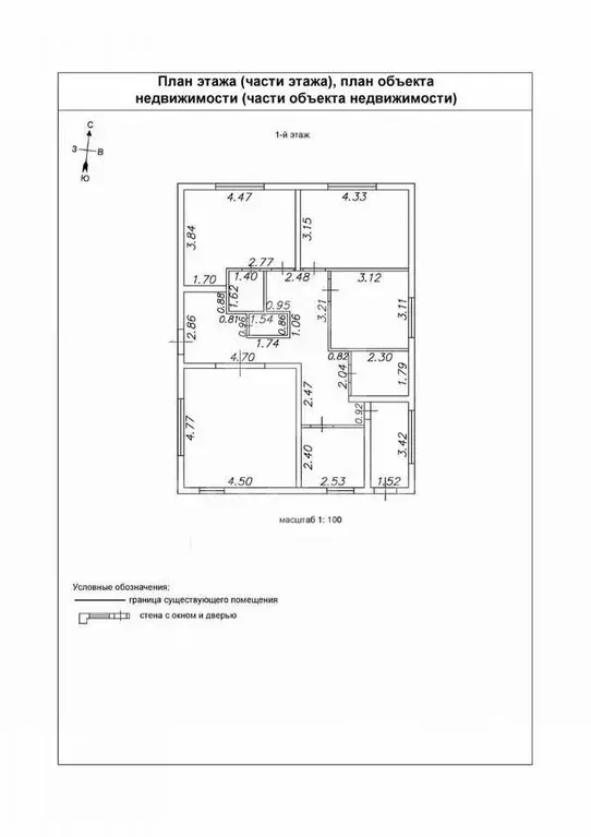 Дом в Ленинградская область, Ломоносовский район, Лаголовское с/пос, ... - Фото 2